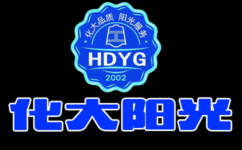 武汉除甲醛/室内空气净化/办公室空气治理/专业去除甲醛/甲醛检测/甲醛治理14